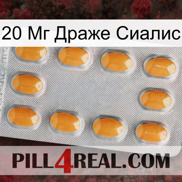 20 Мг Драже Сиалис cialis3.jpg